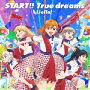 楽天ぐるぐる王国FS 楽天市場店Liella! / TVアニメ『ラブライブ!スーパースター!!』OP主題歌：：START!! True dreams [CD]
