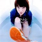 aiko / カブトムシ CD