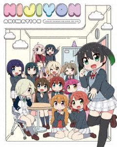 にじよん あにめーしょん Blu-ray BOX【特装限定版】 [Blu-ray]