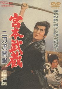 詳しい納期他、ご注文時はお支払・送料・返品のページをご確認ください発売日2013/11/1宮本武蔵 二刀流開眼（期間限定） ジャンル 邦画ドラマ全般 監督 内田吐夢 出演 中村錦之助丘さとみ入江若葉木村功高倉健吉川英治原作による不朽の名作を巨匠内田吐夢が映画化した超大作時代劇の第3弾。出演は中村錦之助、丘さとみ、入江若葉ほか。封入特典ピクチャーレーベル特典映像フォトギャラリー／予告関連商品高倉健出演作品吉川英治原作映像作品映画宮本武蔵 中村錦之助版五部作60年代日本映画東映 ザ・定番シリーズ一覧はコチラセット販売はコチラ 種別 DVD JAN 4988101174409 収録時間 104分 画面サイズ シネマスコープ カラー カラー 組枚数 1 製作年 1963 製作国 日本 音声 （モノラル） 販売元 東映登録日2013/08/07
