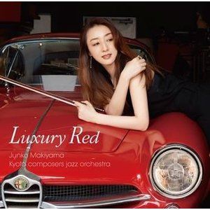 һҡvn / LUXURY RED [CD]