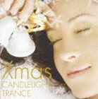 (オムニバス) クリスマス・キャンドルライト・トランス [CD]