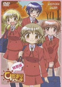 詳しい納期他、ご注文時はお支払・送料・返品のページをご確認ください発売日2007/10/24ひだまりスケッチ 特別編〈通常版〉 ジャンル アニメ萌え系アニメ 監督 新房昭之 出演 阿澄佳奈水橋かおり後藤邑子新谷良子松来未祐｢まんがタイムきららCarat｣にて連載、蒼樹うめの｢ひだまりスケッチ｣がTVアニメ化!憧れの美術科に入学し、学校の目の前にある小さなアパート“ひだまり荘”でひとり暮らしを始めたゆのを中心に、同級生の宮子、先輩の沙英とヒロたちとの日常を描いたほのぼのストーリー。特別編第1話と第2話を収録。特典映像オーディオコメンタリー関連商品2007年日本のテレビアニメTVアニメひだまりスケッチシリーズセット販売はコチラ 種別 DVD JAN 4534530021410 収録時間 46分 カラー カラー 組枚数 1 製作年 2007 製作国 日本 音声 リニアPCM 販売元 アニプレックス登録日2007/08/13