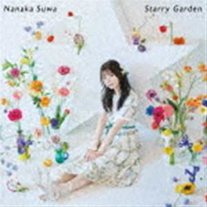 スワナナカ スターリー ガーデン詳しい納期他、ご注文時はお支払・送料・返品のページをご確認ください発売日2023/5/10関連キーワード：COZX-1990/1諏訪ななか / Starry Garden（初回限定盤／CD＋DVD）スターリー ガーデン ジャンル アニメ・ゲーム国内アニメ音楽 関連キーワード 諏訪ななか『ラブライブ！サンシャイン！！』松浦果南　役、『異常生物見聞録』南宮五月　役、『痛いのは嫌なので防御力に極振りしたいと思います。』ユイ　役等で活躍の声優・諏訪ななかの初夏をイメージした爽やかな楽曲を集めたミニアルバム。　（C）RS初回限定盤／CD＋DVD／オリジナル発売日：2023年5月10日／同時発売通常盤はCOCX-42004収録曲目11.Starry Garden(4:02)2.あたしびより(3:59)3.ひと足(3:29)4.Lavender Tears(3:51)5.夢十夜(3:21)6.Starry Garden （Instrumental）(4:02)7.あたしびより （Instrumental）(3:59)8.ひと足 （Instrumental）(3:29)9.Lavender Tears （Instrumental）(3:51)10.夢十夜 （Instrumental）(3:20)21.Starry Garden （ミュージックビデオ）2.Starry Garden （メイキング映像） 種別 CD JAN 4549767177410 収録時間 45分28秒 組枚数 2 製作年 2023 販売元 コロムビア・マーケティング登録日2023/03/10