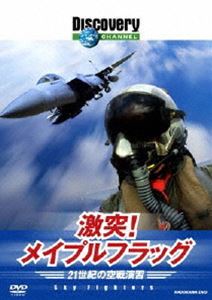 ディスカバリーチャンネル 激突!メイプルフラッグ 21世紀の空戦演習 [DVD]