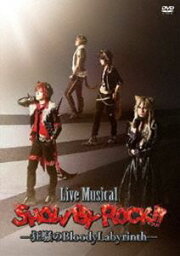 Live Musical「SHOW BY ROCK!!」-狂騒のBloodyLabyrinth- [DVD]