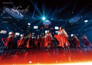 櫻坂46／YUI KOBAYASHI GRADUATION CONCERT（通常盤） [DVD]
