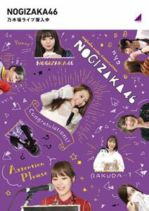 ǵں46ǵں饤̾ס [Blu-ray]