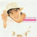 西村知美 / 西村知美 ゴールデン☆ベスト ※再発売 [CD...