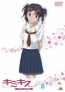 キミキス pure rouge 8 [DVD]
