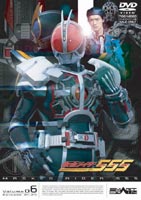 ̥饤 555ʥե Vol.6 [DVD]