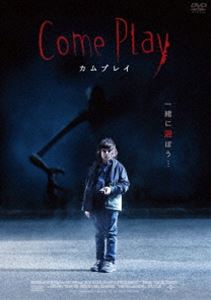 詳しい納期他、ご注文時はお支払・送料・返品のページをご確認ください発売日2022/7/22Come Play ジャンル 洋画ホラー 監督 ジェイコブ・チェイス 出演 アジー・ロバートソンギリアン・ジェイコブスジョン・ギャラガー・Jrウィンズロウ・フェグリージェイデン・マリーギャビン・マッキーヴァーライト言葉を発することの出来ない少年オリヴァーは、いつの間にかインストールされていた怪物ラリーの話に心奪われてしまう。ある日、部屋の電気が消え、暗闇の中、物音のする方向にタブレットを向けカメラを起動すると、そこには奇怪なモンスターの姿が映し出されていた。それは、未知の異界から友達を求めてオリヴァーのもとに現れたラリーの姿だった。母親サラは、オリヴァーがラリーの手に渡り連れ去られないように対決を決意する。封入特典4Cピクチャーレーベル特典映像オリジナル予告編／日本版予告編関連商品2020年公開の洋画 種別 DVD JAN 4547286411411 収録時間 96分 画面サイズ シネマスコープ カラー カラー 組枚数 1 製作年 2020 製作国 アメリカ 字幕 日本語 音声 英語DD（5.1ch）日本語DD（5.1ch） 販売元 インターフィルム登録日2022/05/16