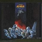 キドウセンシガンダム詳しい納期他、ご注文時はお支払・送料・返品のページをご確認ください発売日1991/3/5（オリジナル・サウンドトラック） / 機動戦士ガンダム3 ドラマ編キドウセンシガンダム ジャンル アニメ・ゲーム国内アニメ音楽 関連キーワード （オリジナル・サウンドトラック）松山祐士井上大輔1999年、初放映から20年時のアニメ「機動戦士ガンダム」シリーズの関連アルバムを準新譜として発売。　（C）RS収録曲目11.めぐりあい宇宙I(35:34)2.めぐりあい宇宙II(35:06)21.めぐりあい宇宙III(35:21)2.めぐりあい宇宙IV(34:58)関連商品機動戦士ガンダム（ファースト）関連商品 種別 CD JAN 4988003099411 収録時間 140分59秒 組枚数 2 製作年 1991 販売元 キングレコード登録日2007/04/20