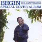 BEGIN 20th ˥С꡼ ڥ롦СХ [CD]