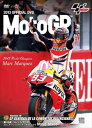 2013MotoGP公式DVD Round18 バレンシアGP [DVD]