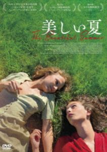 美しい夏 [DVD]