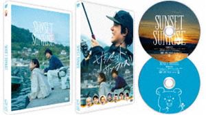 サンセット・サンライズ DVD 豪華版 [DVD]のサムネイル
