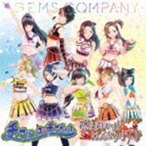 GEMS COMPANY / チアリータ□チアガール／凛と舞いましはんなり小町 [CD]