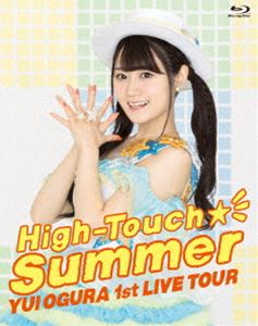 小倉唯 LIVE High-Touch☆Summer（Blu-ray） [Blu-ray]