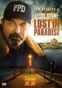 警察署長ジェッシイ ストーン 4番目の真実 DVD
