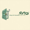 Skoop On Somebody / Sing a Song [CD]