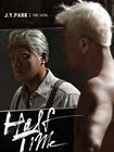 HALFTIME詳しい納期他、ご注文時はお支払・送料・返品のページをご確認ください発売日2013/9/10PARK JIN YOUNG / HALFTIMEパク・チニョン / ハーフタイム ジャンル 洋楽アジアンポップス 関連キーワード パク・チニョンPARK JIN YOUNGワンダー・ガールズ、2PMらを世に送り出したJYPエンターテイメントの総帥パク・チニョンによる10作目アルバム!ワンダー・ガールズ、2PMらを世に送り出したJYPエンターテイメントの総帥パク・チニョンによる10作目アルバム!収録内容1. Halftime2. 愛が一番よいよ（Withナムグンソンオク ヒヒOf Dynamic Duo）3. 遊ぶだけ遊んでみました（Had Enough Parties）4. 彼女は知らない5. ゴロゴロ6. 君だけ（Happy Ending Ver）関連商品K-POP 輸入盤 一覧はコチラ 種別 CD 【輸入盤】 JAN 8809269502414登録日2013/09/06