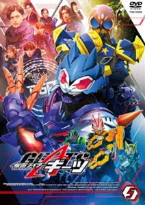 カメンライダーギーツボリューム5詳しい納期他、ご注文時はお支払・送料・返品のページをご確認ください発売日2023/5/10関連キーワード：カンヒデヨシ仮面ライダーギーツ VOL.5カメンライダーギーツボリューム5 ジャンル アニメ仮面ライダーシリーズ 監督 出演 簡秀吉佐藤瑠雅星乃夢奈杢代和人青島心忍成修吾人々を恐怖に陥れるジャマトからの平和を守るため、「デザイアグランプリ」なる生き残りゲームが人知れず行われていた。これに参加するのはデザイアドライバーとIDコアを与えられ、仮面ライダーへの変身能力を得たゲームプレイヤーたち。最後まで生き残った者のみが「デザ神」となってその願いが叶えられる。デザイアグランプリに何度も勝ち続けている謎の人物・浮世英寿＝仮面ライダーギーツ。彼の正体と、その目的とは?封入特典ピクチャーレーベル関連商品仮面ライダーギーツ関連商品仮面ライダーギーツ関連商品仮面ライダーギーツシリーズ令和仮面ライダーシリーズセット販売はコチラ 種別 DVD JAN 4988101222414 収録時間 94分 カラー カラー 組枚数 1 製作年 2022 製作国 日本 音声 （ステレオ） 販売元 東映登録日2023/02/07