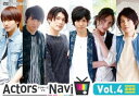 ActorsNavi Vol.4 ʏ [DVD]