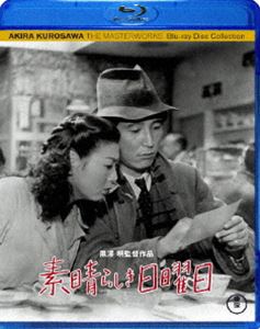 詳しい納期他、ご注文時はお支払・送料・返品のページをご確認ください発売日2010/2/19素晴らしき日曜日 ジャンル 邦画ラブストーリー 監督 黒澤明 出演 沼崎勲中北千枝子菅井一郎有山緑敗戦直後の日本を舞台に、希望を捨てず、明るく明るく過ごす恋人たちのささやかな日常を描いた、黒澤明監督が贈るラブ・ストーリー。出演は沼崎勲、中北千枝子ほか。関連商品黒澤明監督作品 種別 Blu-ray JAN 4988104052414 収録時間 108分 画面サイズ スタンダード カラー モノクロ 組枚数 1 製作年 1947 製作国 日本 字幕 日本語 音声 リニアPCM（モノラル） 販売元 東宝（TOHO）登録日2009/11/13
