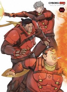 CYBORG009 CALL OF JUSTICE Vol.3 [DVD]
