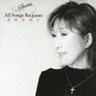 Artist Name: Na Line - 高橋真梨子 / Stories〜All Songs Requests〜 [CD]