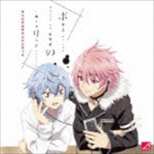 ボクトセカイノユークリッド オリジナルサウンドトラック詳しい納期他、ご注文時はお支払・送料・返品のページをご確認ください発売日2015/11/27（ゲーム・ミュージック） / ボクとセカイのユークリッド オリジナルサウンドトラックボクトセカイノユークリッド オリジナルサウンドトラック ジャンル アニメ・ゲームゲーム音楽 関連キーワード （ゲーム・ミュージック）いとうかなこ橘那由多（cv 田丸篤志）明里真冬（cv 中澤まさとも）描き下ろしジャケット／ボーナストラック収録収録曲目11.TRUE QUALIA （SHORT VER.）2.変わらないセカイ3.明日の花4.あの記憶5.真実の痕6.Amazing7.キミの想い8.真冬の月9.何のため10.繰り返すセカイ11.真実の答え12.ANOTHER QUALIA13.Desert Snow14.サガミナミ15.優しい嘘16.ボクの願い17.紫夜の星18.越えるセカイ19.ここにいたんだ20.つなぐ想い21.ミニドラマ「キミとワルツを」 （ボーナストラック）22.ここにいたんだ （那由多ver.） （ボーナストラック）23.ここにいたんだ （真冬ver.） （ボーナストラック） 種別 CD JAN 4562268000414 組枚数 1 製作年 2015 販売元 スーパースィープ登録日2015/10/20