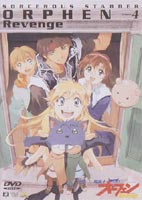 ��ѻΥ����ե��� Revenge 4 [DVD]