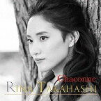 高橋里奈 / シャコンヌ -Chaconne- [CD]