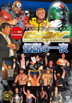 DIAMOND STARS WRESTLING 1st. Anniversary ジミー鈴木Presents〜DSW旗揚げ一周年記念大会 2017.10.10 東京・新宿FACE [DVD]