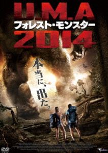 Variety - U.M.A 2014 フォレスト・モンスター [DVD]