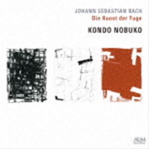 JOHANN SEBASTIAN BACH： DIE KUNST DER FUGE詳しい納期他、ご注文時はお支払・送料・返品のページをご確認ください発売日2021/4/7関連キーワード：ALCD-9214/5近藤伸子（p） / J・S・バッハ：フーガの技法JOHANN SEBASTIAN BACH： DIE KUNST DER FUGE ジャンル クラシック器楽曲 関連キーワード 近藤伸子（p）現代のピアノによってのみ到達し得るバッハ演奏の美—それを体現する近藤伸子が晩年の最高傑作≪フーガの技法≫を録音。声部の動きを明晰に多層化する研ぎ澄まされた知性と身体が、対位法の極北に位置する音楽的実存に迫る。冒頭の一音から、突如として訪れる最後の静寂まで、透徹した意思と静けさに満ちた緊張が持続する珠玉の演奏。　（C）RS録音年：2019年5月30-31日／収録場所：彩の国さいたま芸術劇場収録曲目11.フーガの技法 BWV 1080 コントラプンクトゥスI(3:16)2.フーガの技法 BWV 1080 コントラプンクトゥスII(2:31)3.フーガの技法 BWV 1080 コントラプンクトゥスIII(2:55)4.フーガの技法 BWV 1080 コントラプンクトゥスIV(4:18)5.フーガの技法 BWV 1080 コントラプンクトゥスV(2:34)6.フーガの技法 BWV 1080 コントラプンクトゥスVI フランス様式による4声(4:21)7.フーガの技法 BWV 1080 コントラプンクトゥスVII 拡大と縮小による4声(2:55)8.フーガの技法 BWV 1080 コントラプンクトゥスVIII 3声(5:55)9.フーガの技法 BWV 1080 コントラプンクトゥスIX 12度の転回対位法による4声(2:55)10.フーガの技法 BWV 1080 コントラプンクトゥスX 10度の転回対位法による4声(4:52)11.フーガの技法 BWV 1080 コントラプンクトゥスXI 4声(6:57)21.フーガの技法 BWV 1080 コントラプンクトゥスXII 4声 基本形(3:56)2.フーガの技法 BWV 1080 コントラプンクトゥスXII 4声 転回形(3:47)3.フーガの技法 BWV 1080 コントラプンクトゥスXIII 3声 基本形(2:14)4.フーガの技法 BWV 1080 コントラプンクトゥスXIII 3声 転回形(2:19)5.フーガの技法 BWV 1080 8度のカノン(3:57)6.フーガの技法 BWV 1080 3度の転回対位法による10度のカノン(4:31)7.フーガの技法 BWV 1080 5度の転回対位法による12度のカノン(3:51)8.フーガの技法 BWV 1080 反行形による拡大カノン(5:55)9.フーガの技法 BWV 1080 3つの主題によるフーガ（未完）(9:26) 種別 CD JAN 4530835113416 収録時間 83分36秒 組枚数 2 製作年 2021 販売元 コジマ録音登録日2021/03/02