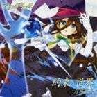 ̸ / ꥢ󥨥«ץơ޶ʡ « [CD]