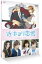 ᥭ Season Zero Vol.4 [DVD]
