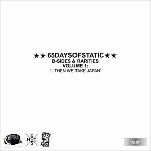 65デイズオブスタティック / B-SIDES ＆ RARITIES VOLUME 1（CD＋DVD） [CD]