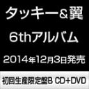 タッキー＆翼 / Two Tops Treasure（初回生産限定盤B／CD＋DVD） [CD]