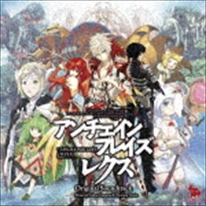 アンチェインブレイズレクス オリジナル サウンドトラック詳しい納期他、ご注文時はお支払・送料・返品のページをご確認ください発売日2011/7/27（ゲーム・ミュージック） / アンチェインブレイズレクス オリジナル・サウンドトラックアンチェインブレイズレクス オリジナル サウンドトラック ジャンル アニメ・ゲームゲーム音楽 関連キーワード （ゲーム・ミュージック）植松伸夫（音楽）成田勤（音楽）ニンテンドー3DS／PSP用ソフト『アンチェインブレイズレクス』のオリジナル・サウンドトラック。メイン・テーマは「ファイナルファンタジー」シリーズ等への作曲で知られるゲーム音楽界の巨匠、植松伸夫。ゲームを彩るBGMは、「ファイナルファンタジーXIV」等のアレンジを担当し、本作品でゲームへの作曲でデビューを飾る成田勤。　（C）RS 種別 CD JAN 4580252780418 組枚数 1 製作年 2011 販売元 ソニー・ミュージックソリューションズ登録日2011/05/26