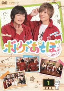 ボドゲデアソボニターンメ1詳しい納期他、ご注文時はお支払・送料・返品のページをご確認ください発売日2019/10/25関連キーワード：オカモトノブヒコホリエシュンボドゲであそぼ 2ターンめ! 1【DVD】ボドゲデアソボニターンメ1 ジャンル...