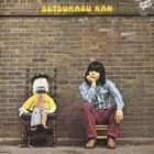 かんせつかず / ひとりぼっちの音楽会 [CD]