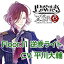 ʿ / DIABOLIK LOVERS ZERO Floor.11 մ饤 CV.ʿ [CD]