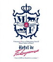福山雅治/福山☆冬の大感謝祭 其の十二 史上最大の10DAYS!! Hotel de福山 〜お前とGAMEするBeautiful liveな十日間□〜 [Blu...