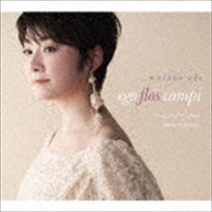 Rakuten - 阿部雅子：わたしは野の花 [CD]