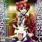 イナバヒロシシーブイスワベジュンイチ ドンバレンティーノシーブイオオカワトオル ハルカ ニチジョウノナカデ プリマ ステラ詳しい納期他、ご注文時はお支払・送料・返品のページをご確認ください発売日2013/2/27因幡洋（CV：諏訪部順一）／首領・ヴァレンティーノ（CV：大川透） / TVアニメーション キューティクル探偵因幡 テーマシングル：： 遥か、日常の中で／プリマ・ステラハルカ ニチジョウノナカデ プリマ ステラ ジャンル アニメ・ゲーム国内アニメ音楽 関連キーワード 因幡洋（CV：諏訪部順一）／首領・ヴァレンティーノ（CV：大川透）2013年1月より放映のTVアニメ『キューティクル探偵因幡』より、OP＆EDテーマを収録したテーマシングルCDがリリース！OPテーマは、主人公、因幡洋（CV：諏訪部順一）が歌うキャラクターソング、EDテーマは、首領・ヴァレンティーノ（CV：大川透）を起用！　（C）RS描き下ろしジャケット収録曲目11.遥か、日常の中で(4:05)2.プリマ・ステラ(4:10)3.遥か、日常の中で （off vocal）(4:05)4.プリマ・ステラ （off vocal）(4:08) 種別 CD JAN 4562207985420 収録時間 16分29秒 組枚数 1 製作年 2012 販売元 KADOKAWA メディアファクトリー登録日2012/11/20