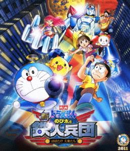 ドラエモンシンノビタトテツジンヘイダンハバタケテンシタチブルーレイツウジョウバン詳しい納期他、ご注文時はお支払・送料・返品のページをご確認ください発売日2012/3/2関連キーワード：どらえもん ドラエモン doraemon アニメーション映画 ドラえもん 新・のび太と鉄人兵団〜はばたけ 天使たち〜 ブルーレイ通常版ドラエモンシンノビタトテツジンヘイダンハバタケテンシタチブルーレイツウジョウバン ジャンル アニメアニメ映画 監督 寺本幸代 出演 水田わさび大原めぐみかかずゆみ木村昴関智一千秋沢城みゆき映画「ドラえもん」でも特に人気の高かった「のび太と鉄人兵団」が、新キャラクターと共にパワーアップして登場!北極で巨大なロボットの足と謎の青い球体を拾ってきたのび太。その青い球体に導かれるように次々とロボットの部品が家の庭に降ってくる。ドラえもんとのび太は、鏡面世界で部品を組み立て巨大ロボットを完成させる。ところが、ロボットの持ち主だと名乗る不思議な女の子が現れ…。BD通常版。関連商品ドラえもん関連商品シンエイ動画制作作品映画ドラえもんシリーズ（第2期）2010年代日本のアニメ映画映画 ドラえもん 映像作品一覧はコチラ 種別 Blu-ray JAN 4988013698420 収録時間 108分 カラー カラー 組枚数 1 製作年 2011 製作国 日本 字幕 日本語 音声 日本語リニアPCM日本語 販売元 ポニーキャニオン登録日2011/09/02