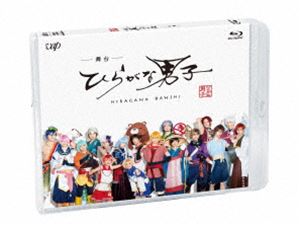 詳しい納期他、ご注文時はお支払・送料・返品のページをご確認ください発売日2018/11/7舞台「ひらがな男子」Blu-ray ジャンル 趣味・教養舞台／歌劇 監督 出演 佐奈宏紀高橋健介坂垣怜次ゆうたろう和泉宗兵稲垣成弥武子直輝日本テレビの2次元キャラ育成バラエティ「アイキャラ」から誕生した2.5次元舞台。世の中から文字が消え果てた時代の日本。人々は文字を使えない不自由な生活を送っていた。そんな中、立ち上がったひらがなの「あ」は、仲間たちを探す旅に出る。封入特典特典ディスク【Blu-ray】関連商品バカリズム脚本作品 種別 Blu-ray JAN 4988021716420 収録時間 120分 カラー カラー 組枚数 2 製作年 2018 製作国 日本 音声 リニアPCM（ステレオ） 販売元 バップ登録日2018/07/23